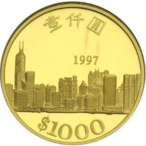 香港返還記念 1000ドル金貨｜裏