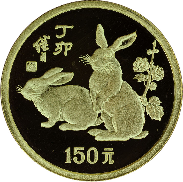 中国十二支金貨 卯年（兔）｜表