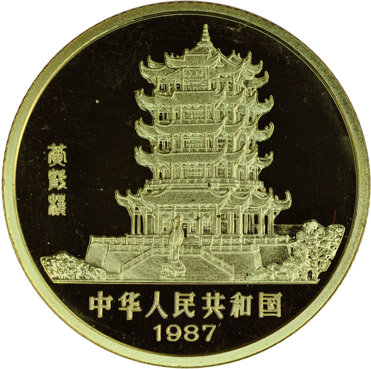 中国十二支金貨 卯年（兔）｜裏