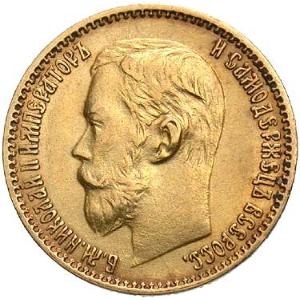 ロシア帝国 1899年 ニコライ2世 5ルーブル金貨｜表