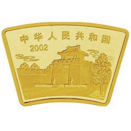 中国十二支金貨 1/2oz 午年（馬） 2002年 扇型｜裏