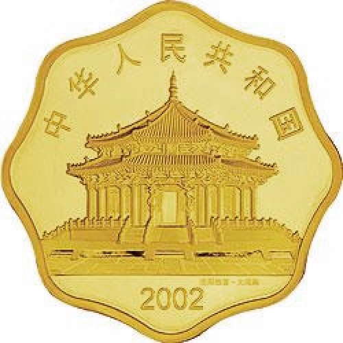 中国十二支金貨 1/2oz  午年（馬） 2002年 スカラップ型｜裏