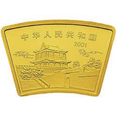 中国十二支金貨 1/2oz 巳年（蛇） 2001年 扇型｜裏