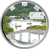 地方自治法施行60周年記念貨幣 千円銀貨 香川県｜裏