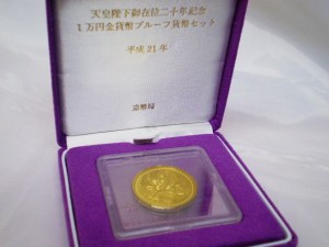 天皇陛下御在位２０周年記念１万円金貨