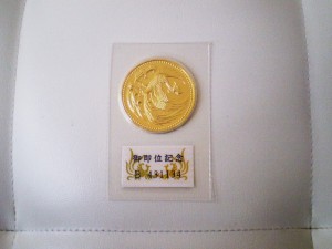 heisei2-gozai-gold