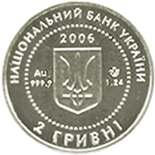 ウクライナ金貨
