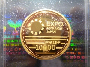日本国際博覧会記念金貨１万円　裏面