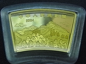 2004年　中国十二支金貨　申