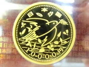東日本大震災復興事業記念金貨（第四次）