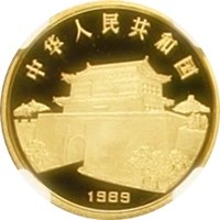 中国十二支金貨 巳年（蛇）｜裏