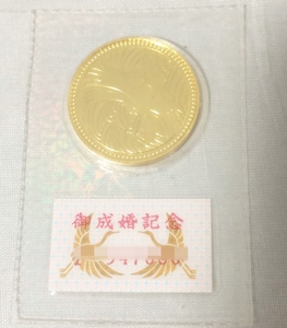 皇太子殿下ご成婚記念五万円金貨　表面