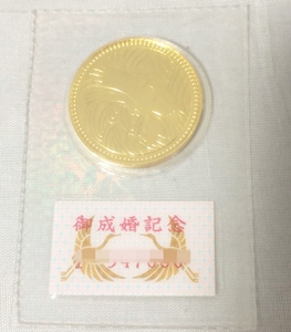 皇太子殿下ご成婚記念五万円金貨は5万円以上の価値があります｜金貨の 