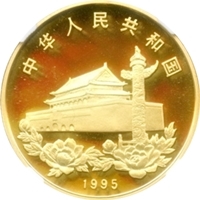 1995年 香港回帰祖国記念 500元金貨 5オンス｜裏