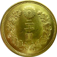 明治44年(1911年) 明治金貨 新二十圓｜表