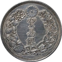 明治8年貿易銀貨（極美品）-silversky-lifesciences.com