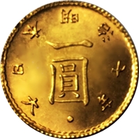 明治7年(1874年) 明治金貨 旧一圓｜表