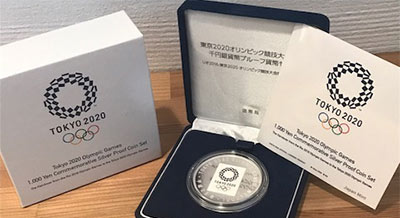 東京オリンピック2020記念銀貨