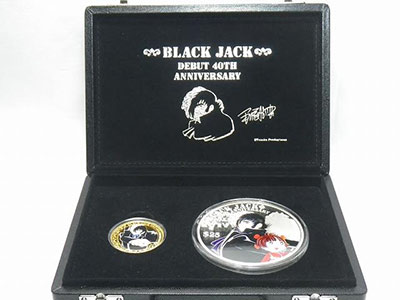 ブラック・ジャック連載開始40周年記念 カラー金貨・銀貨