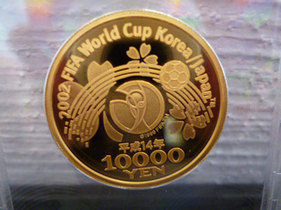 2002年FIFAワールドカップ記念1万円金貨