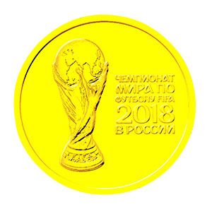 2018年ワールドカップ記念金貨