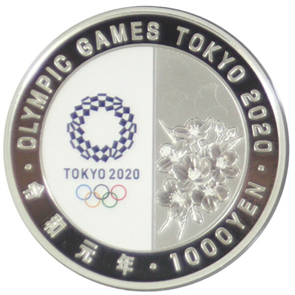 東京2020オリンピック競技大会記念 千円銀貨（第三次発行分）柔道｜裏