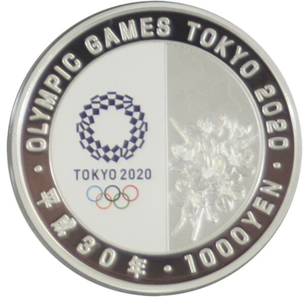 東京2020オリンピック競技大会記念 千円銀貨（第一次発行分）水泳｜裏