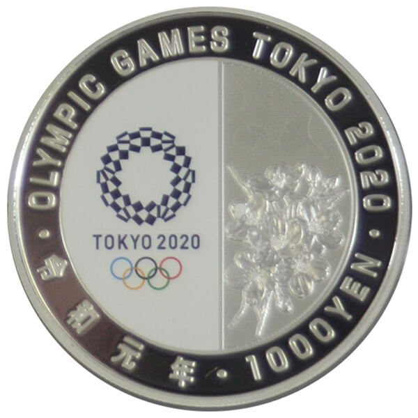 東京2020オリンピック競技大会記念 千円銀貨（第三次発行分）体操｜裏