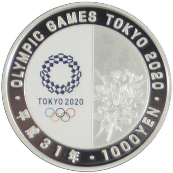 東京2020オリンピック競技大会記念 千円銀貨（第二次発行分）陸上競技｜裏