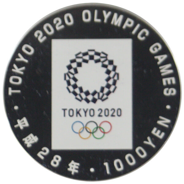 リオ2016－東京2020 オリンピック競技大会開催引継記念 千円銀貨｜裏