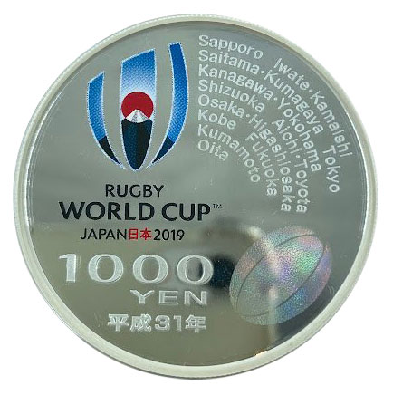 ラグビーワールドカップ2019™日本大会記念 千円銀貨｜表