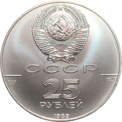 ロシアバレエ 1989年 1oz パラジウムコイン 25ルーブル｜表