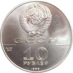 ロシアバレエ 1990年 1/2oz パラジウムコイン 10ルーブル｜表