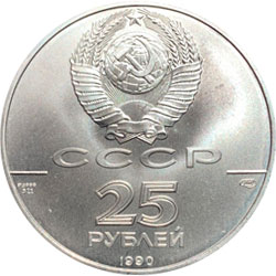 ロシアバレエ 1990年 1oz パラジウムコイン 25ルーブル｜表