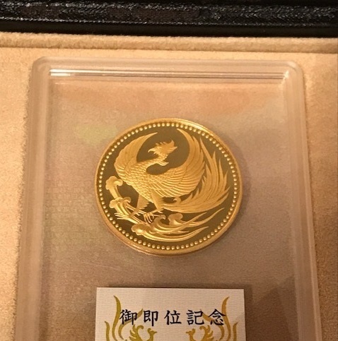 買取実績10万円金貨プルーフ貨幣