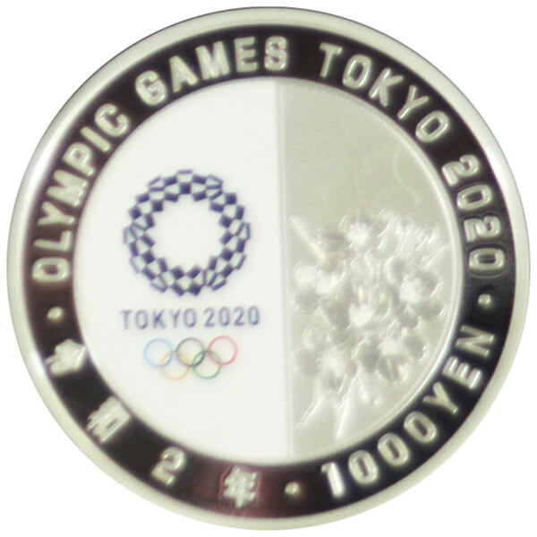 東京2020オリンピック競技大会記念 千円銀貨（第四次発行分）ボクシング｜裏