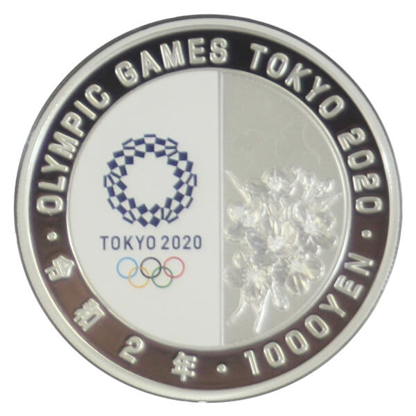 東京2020オリンピック競技大会記念 千円銀貨（第四次発行分）レスリング｜裏