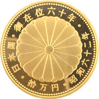 天皇陛下御在位60年記念プルーフ硬貨　1万円\n1万円銀貨