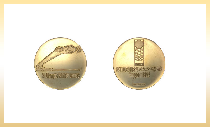 造幣局から発行された札幌オリンピック 冬季大会記念金メダルを紹介！｜金貨買取本舗