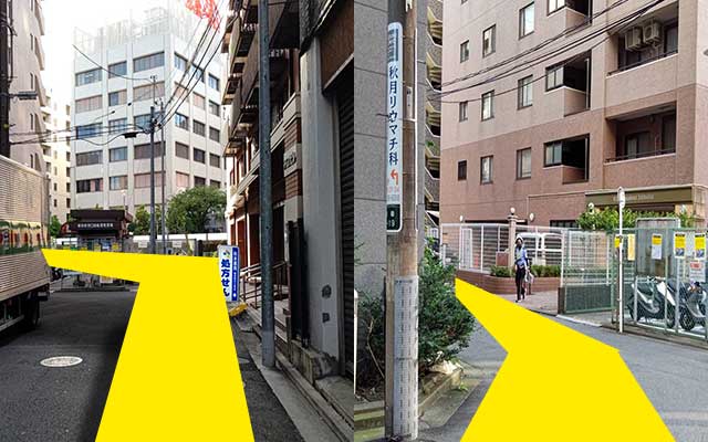 順路10写真