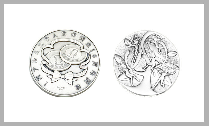 1円アルミニウム貨幣誕生50周年記念銀メダル