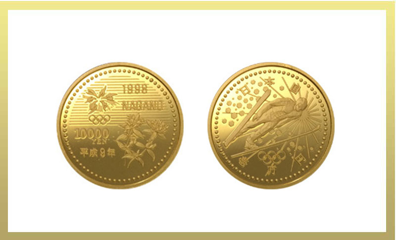 長野オリンピック冬季競技大会記念金貨にスポットを当てる｜金貨買取本舗