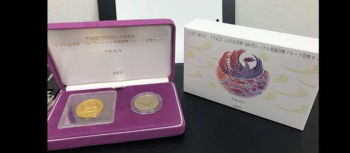 天皇陛下御在位20年記念 1万円金貨と500円ニッケル黄銅貨プルーフ 