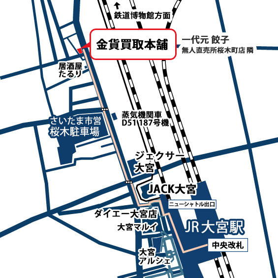大宮店周辺地図