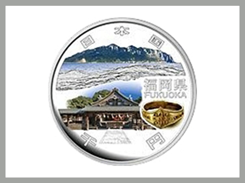 地方自治法施行60周年記念（福岡県）1,000円銀貨幣