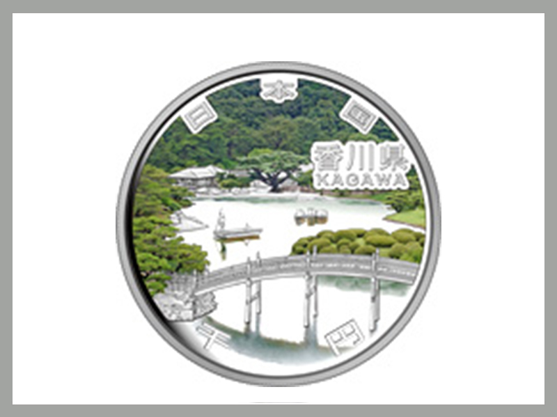 地方自治法施行60周年記念（広島県）1,000円銀貨幣