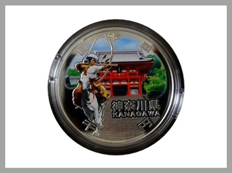 地方自治法施行60周年記念（神奈川）1,000円銀貨幣