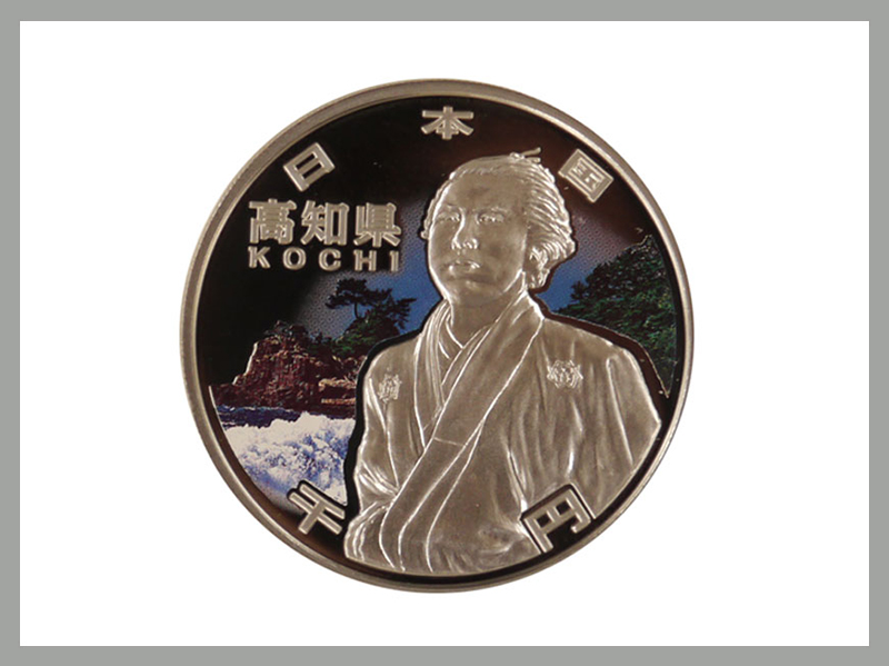 地方自治法施行60周年記念（愛媛県）1,000円銀貨幣