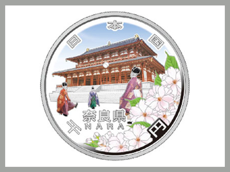 地方自治法施行60周年記念（奈良県）1,000円銀貨幣