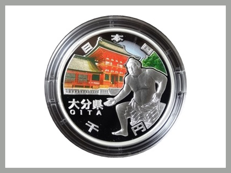 地方自治法施行60周年記念（大分県）1,000円銀貨幣